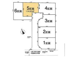 東京都東村山市久米川町２丁目
