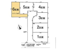 東京都東村山市久米川町２丁目
