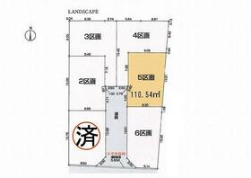 東京都小平市小川東町