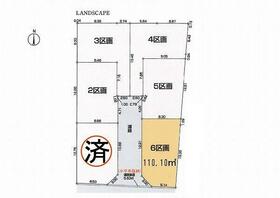 東京都小平市小川東町
