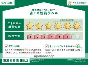 愛媛県今治市北日吉町３丁目（賃貸アパート1LDK・1階・42.00㎡） その3