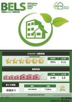 愛媛県今治市北日吉町３丁目（賃貸アパート1LDK・1階・42.00㎡） その5