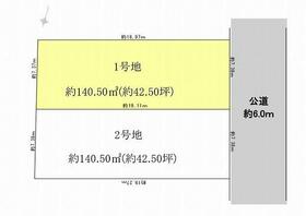 東京都国分寺市戸倉１丁目