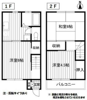 間取り：212058699103