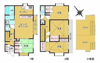 間取り：212057209297