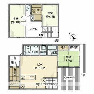 間取り：223039989492