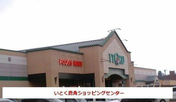 apartment 秋田県鹿角市花輪字向畑
花輪の賃貸情報を見る
物件地図