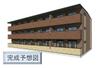ヒカルサ三郷中央 2階 新築の賃貸物件
