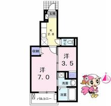 間取り：236003707746