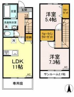 間取り：234041946634