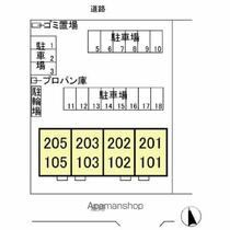 向日葵  ｜ 千葉県千葉市緑区おゆみ野２丁目（賃貸アパート2LDK・1階・53.61㎡） その10