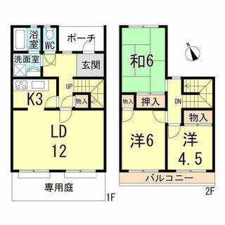 間取り：228059726334