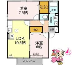 間取り：236003737664