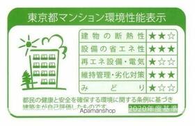 東京都八王子市南新町（賃貸マンション3LDK・7階・57.17㎡） その12