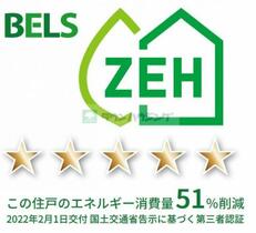 コートソラーレ 201 ｜ 千葉県我孫子市寿２丁目（賃貸マンション2LDK・2階・70.19㎡） その4