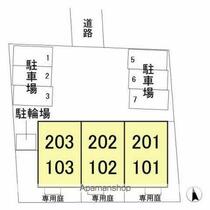 ワイズガーデン  ｜ 千葉県千葉市稲毛区園生町（賃貸アパート1LDK・1階・40.44㎡） その14