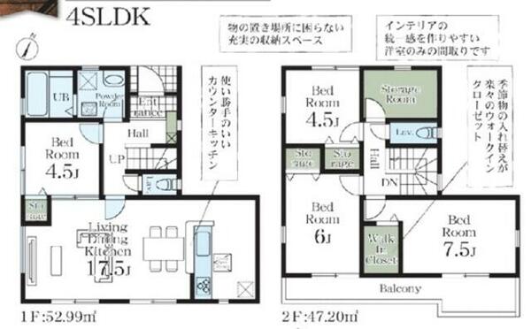 detached 埼玉県八潮市大字鶴ケ曽根
地図を見る