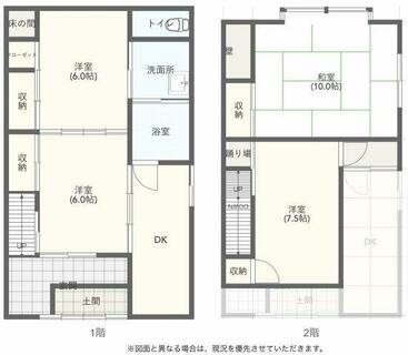 間取り：235006776683