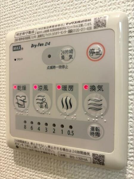 apartment 埼玉県加須市柳生
地図を見る