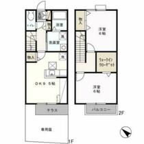 間取り：212057233642