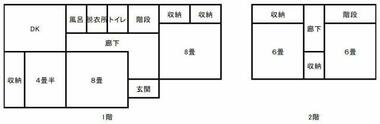 間取り：208019703870