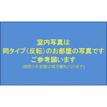 Ｅ．ＰＯＰＵＬＡＲ　Ⅱ 309 ｜ 佐賀県鳥栖市藤木町（賃貸マンション1DK・3階・31.85㎡） その3