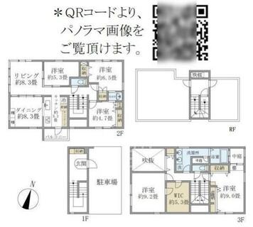 間取り：213141810822