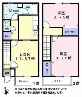 間取り：214077706689