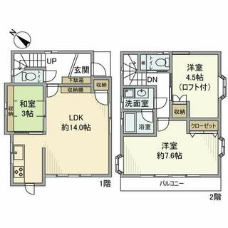 間取り：214078130250