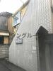駒込駅より徒歩8分 1階 築39年7ヶ月の賃貸物件