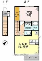 東京都国分寺市内藤２丁目（賃貸アパート1LDK・2階・46.54㎡） その2