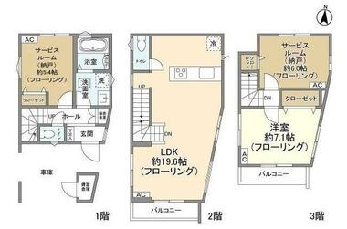 間取り：213141690764