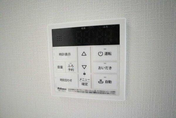 detached 東京都東大和市立野４丁目

地図を見る