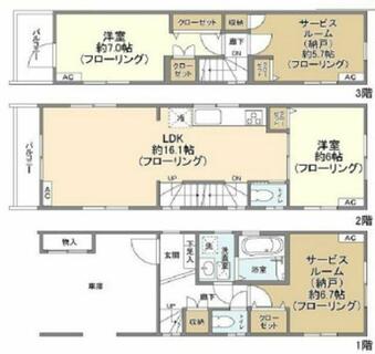 間取り：213139893798