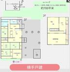 横手美容室付き戸建のイメージ