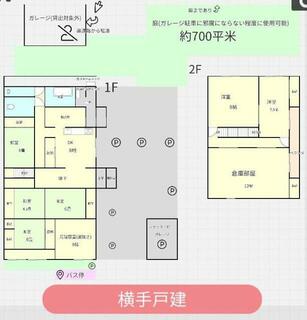 間取り：205007861039