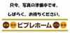 深井駅より徒歩26分 築47年7ヶ月の賃貸物件