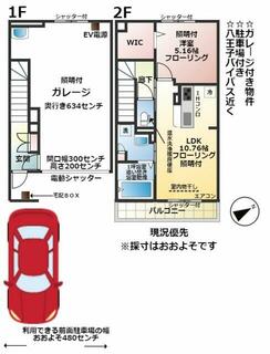 間取り：213140055146