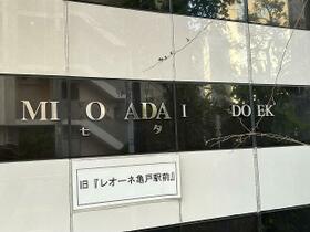 ミモラダ亀戸駅前 201 ｜ 東京都江東区亀戸２丁目（賃貸マンション1K・2階・25.88㎡） その13