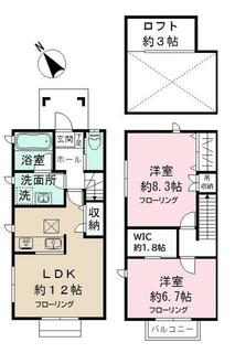 間取り：212057772652