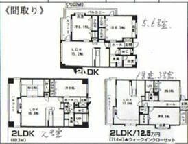 間取り：240040097283