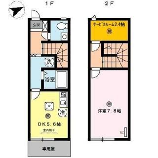 間取り：230036054844