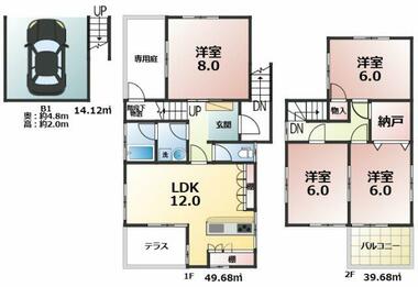 間取り：212057306293