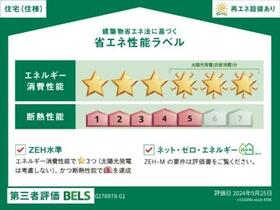 フリーデンハイム_その他_5