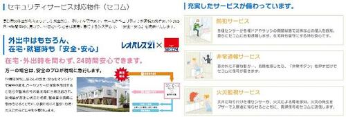 レオネクスト翔_その他_8