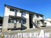 マリノス竹松本町A 1階 築29年7ヶ月の賃貸物件