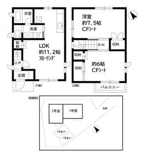 間取り：212058146489