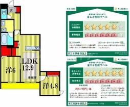 間取り：212054663133