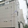 アネシス 2階 築23年11ヶ月の賃貸物件