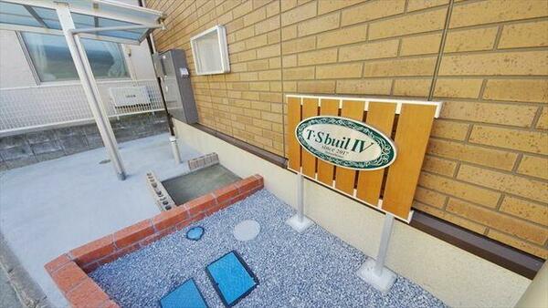 detached 埼玉県ふじみ野市新駒林３丁目

地図を見る